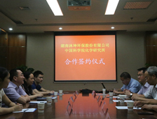 公司除上述《公司法》第2条所规定的分类外